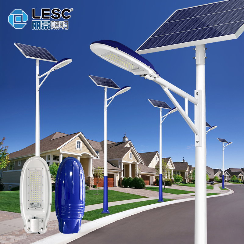 LED太陽(yáng)能路燈-天寶