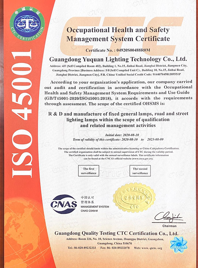 榮譽資質(zhì)(圖1)